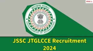 JSSC JTGLCCE 2024 Recruitment Await!